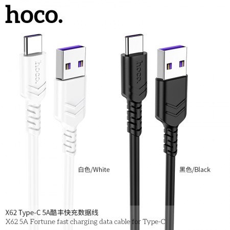 X62 5A Fortune Fast Charging Data Cable for Type-C